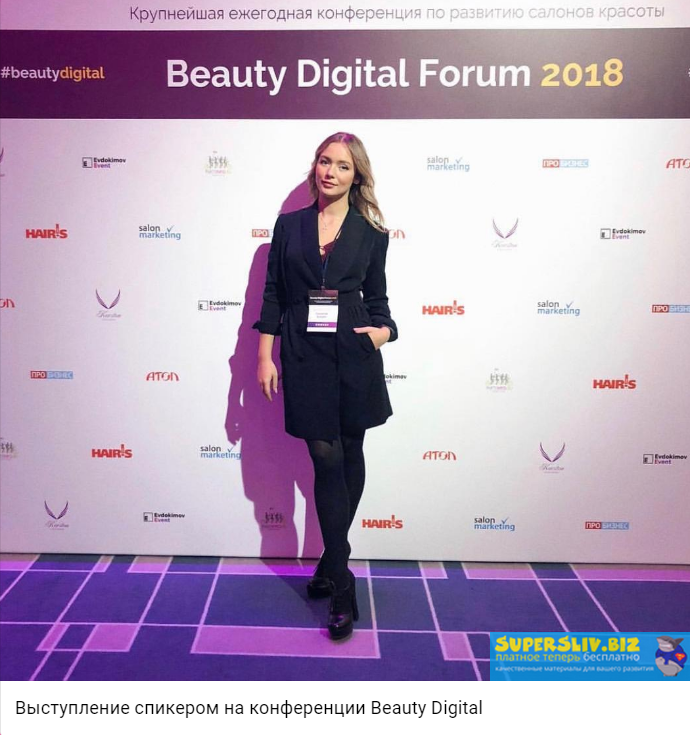 [Валерия Павликова] Гайд по успешному продвижению _0.png